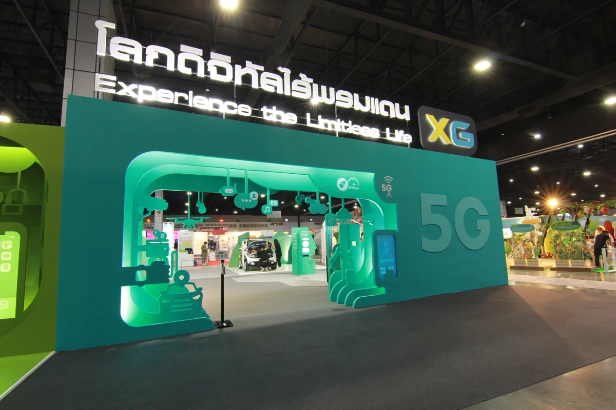 มหกรรมวิทยาศาสตร์ 2021 — Experience the Limitless Life ภาพที่ 2